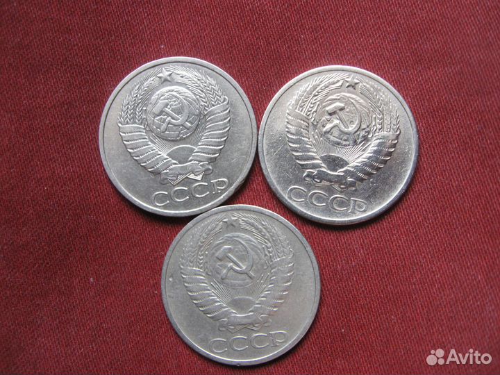 Монеты СССР