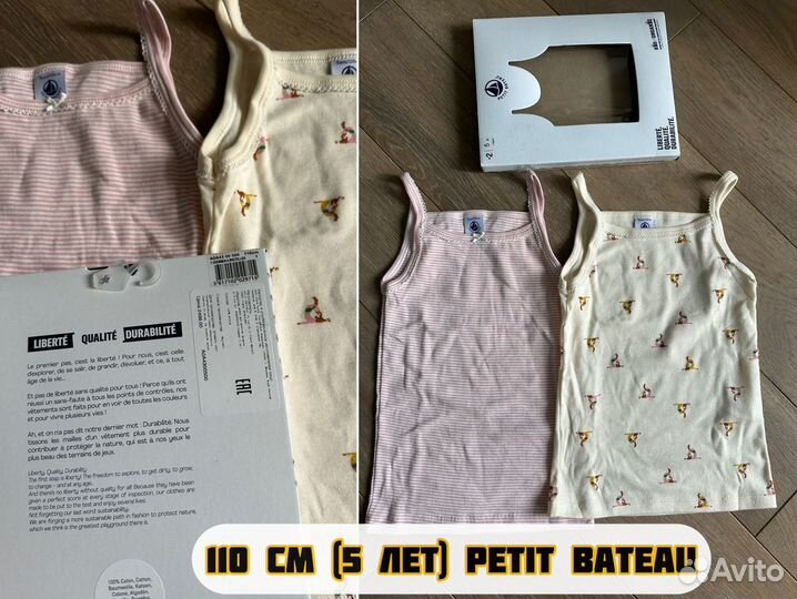 Новые трусы майки 110-152 zara h&m petit bateau