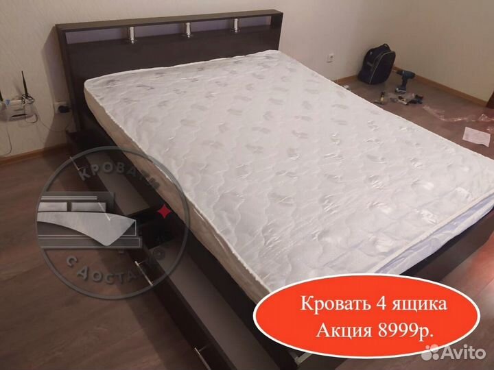 Кровать