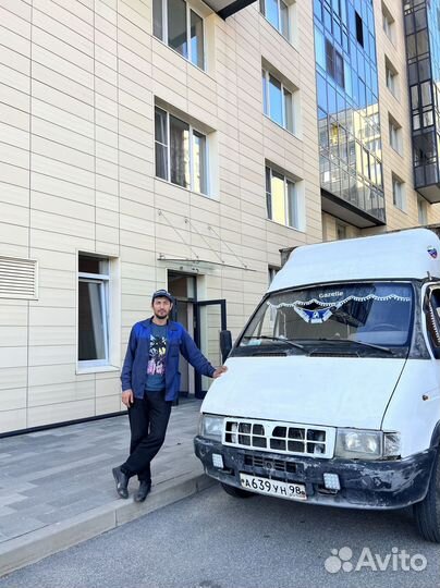 Вывоз мусора