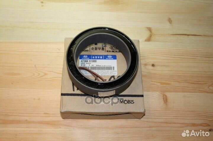 Муфта раздатки Terracan'01- 47384-H1000 Hyundai