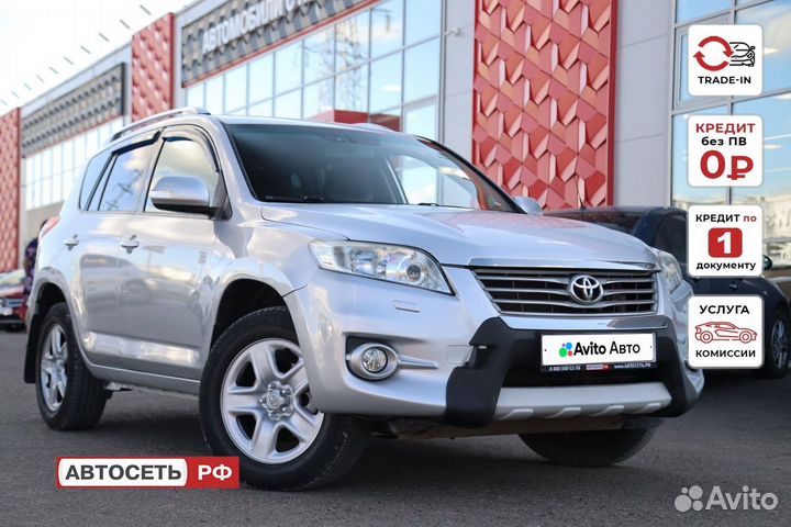 Toyota RAV4 2.0 МТ, 2011, 284 000 км