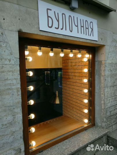 Гирлянда для окон и витрин