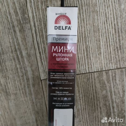 Рулонные шторы, blekaut, новые