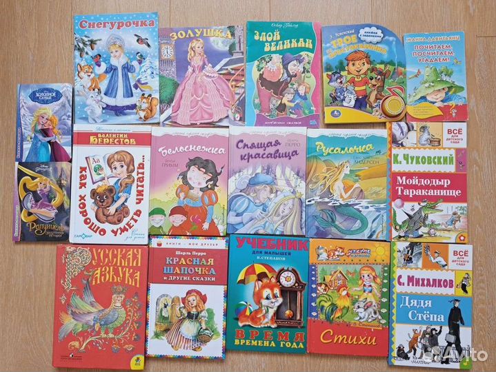 Книги детсад отс пакетом 17 шт