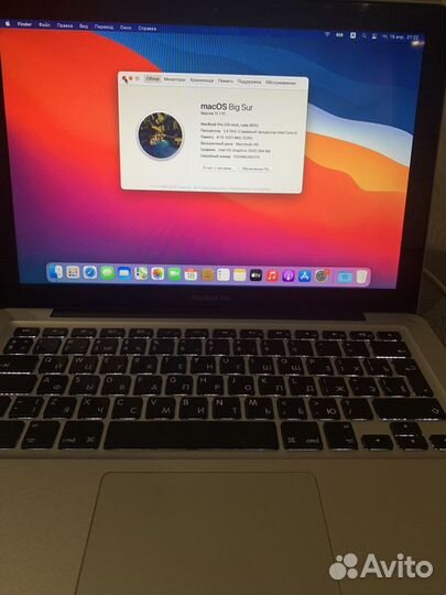 Macbook pro 13 2011 i5