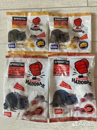 Отрава от грызунов Наповал с мясом и сыром