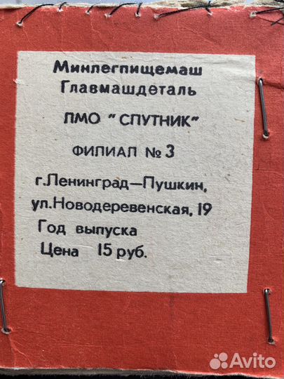 Щётка- Пылесос Ветерок-3