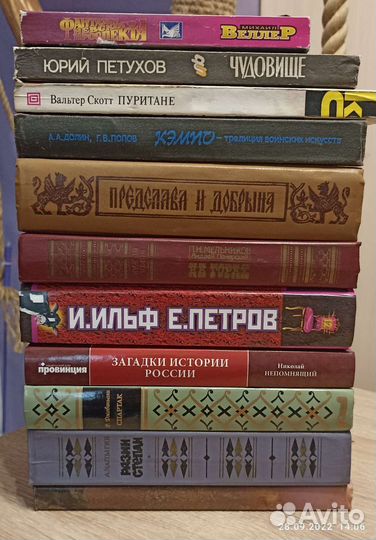 Книги из домашней библиотеки