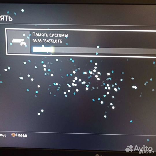 Sony ps4 slim 1tb