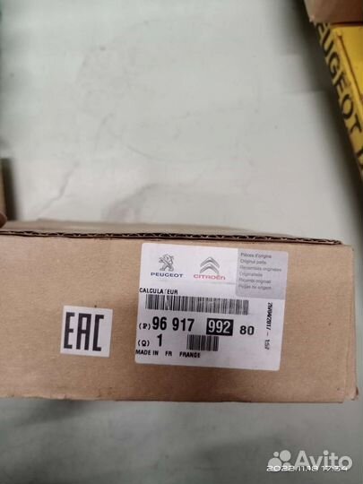 Электронный блок управления двигателем