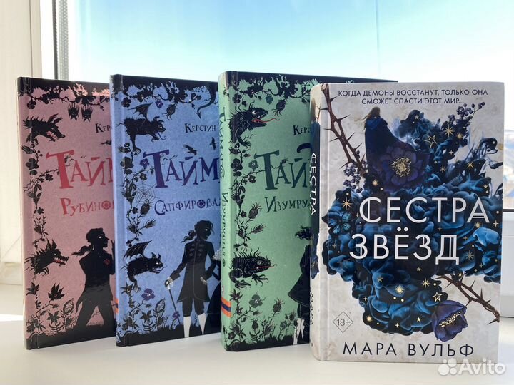 Современные и зарубежная классика
