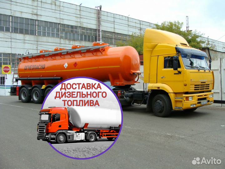 Дизель вид 3-5 гсм