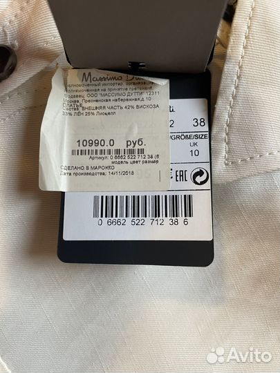 Платье женское Massimo Dutti новое размер М