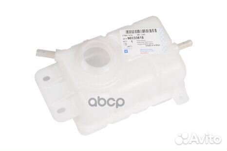 Бачок расширительный 96930818 general motors