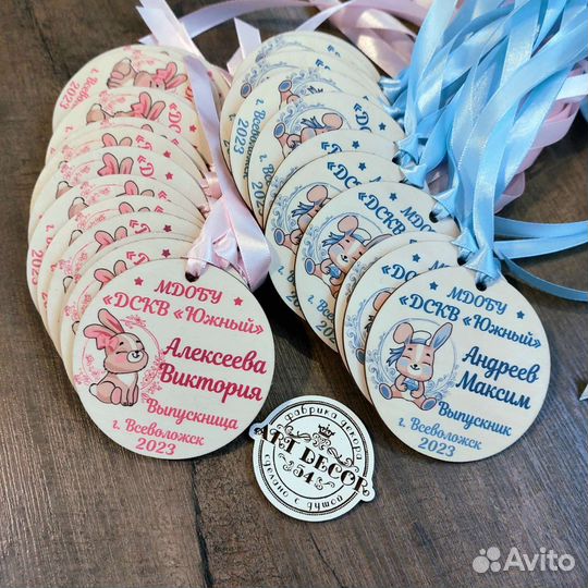 Именные медали на выпускной