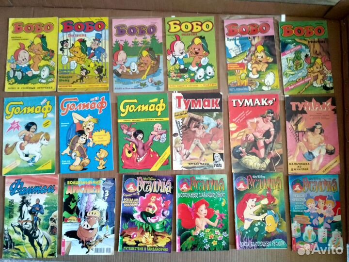 Комиксы из 90 часть 2