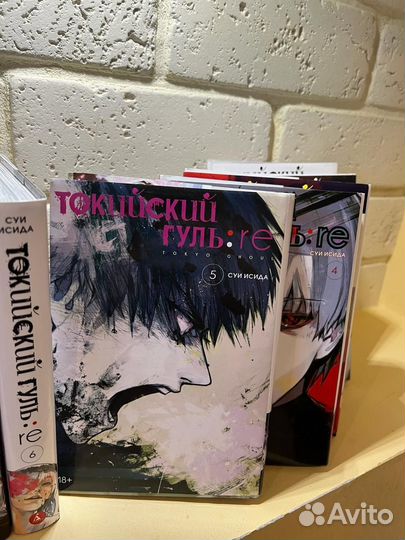 Манга Токийский Гуль Перерождение. Tokyo Ghoul re