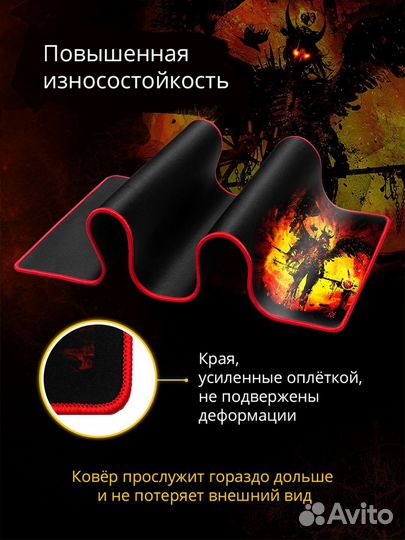 Коврик для мыши Defender Warrior+ код для игры