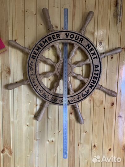 Штурвал корабельный