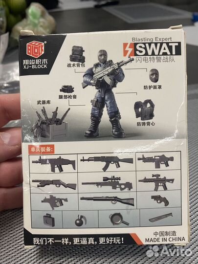 Солдатик спецназа