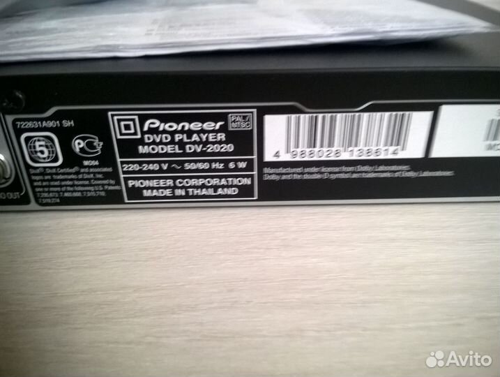 DVD-проигрыватель Pioneer DV-2020