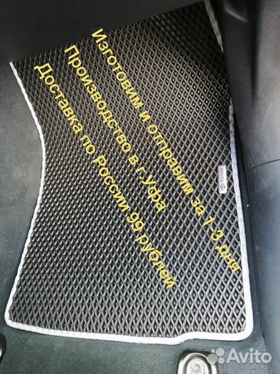 Коврики EVA Honda с бортом Ева