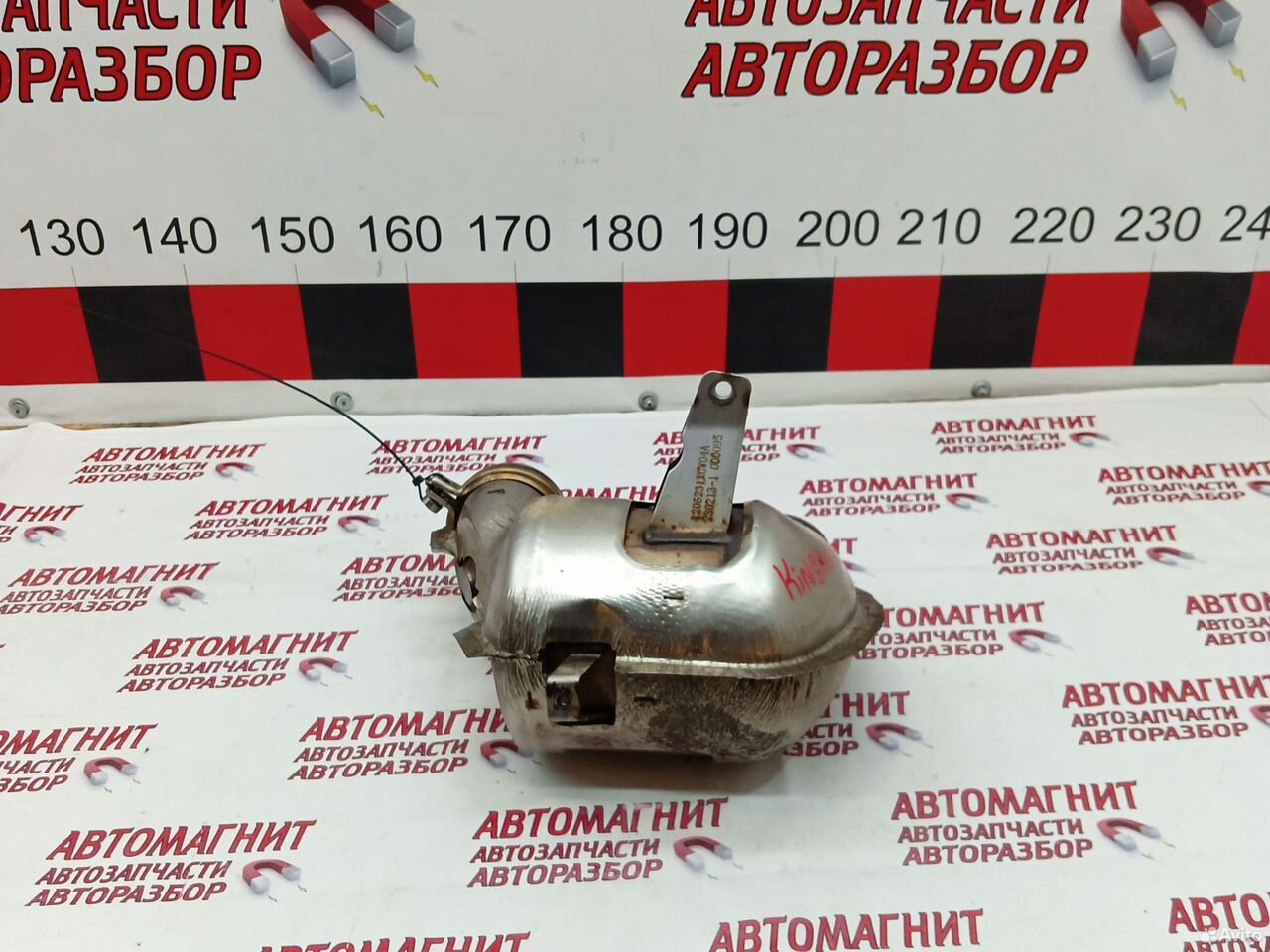 Катализатор Great Wall Poer King Kong