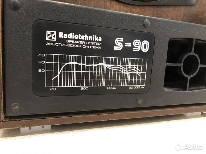 Radiotehnika s90 один переключатель