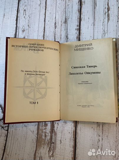 Книги