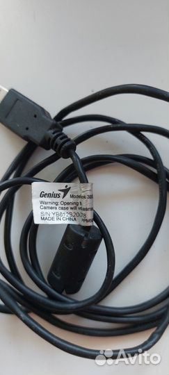 Веб-камера Genius Look 320S