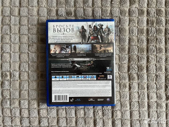 Assassins creed black flag ps4