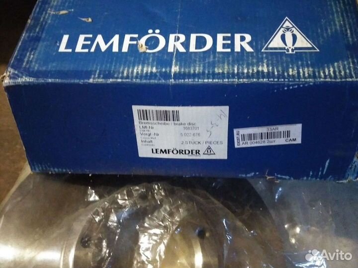 Диск тормозной Форд Транзит