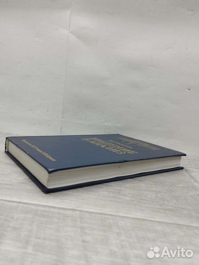 В.Д.Морозова. Введение в анализ. 1 выпуск