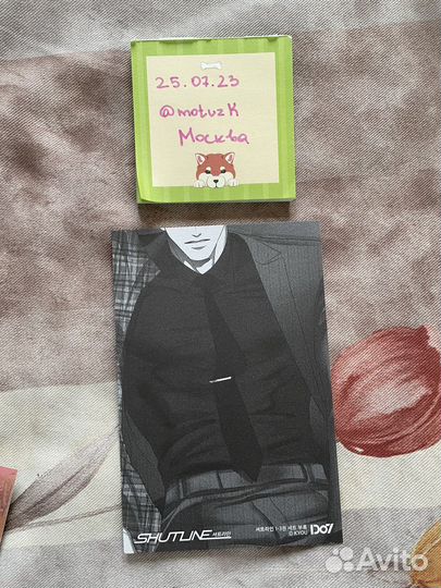 Двухсторонняя открытка 