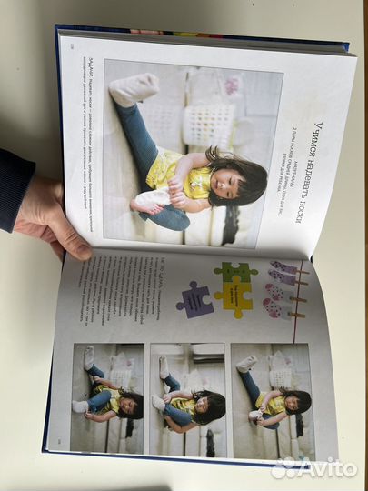 Монтессори самый полный курс, Кьяра Пиродди