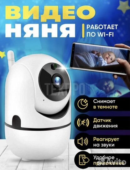 Видеоняня на запчасти