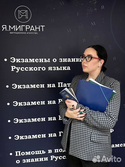 Помощь в получении РВП, ВНЖ,Гражданства РФ, Квоты