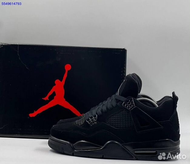 Nike Air Jordan 4