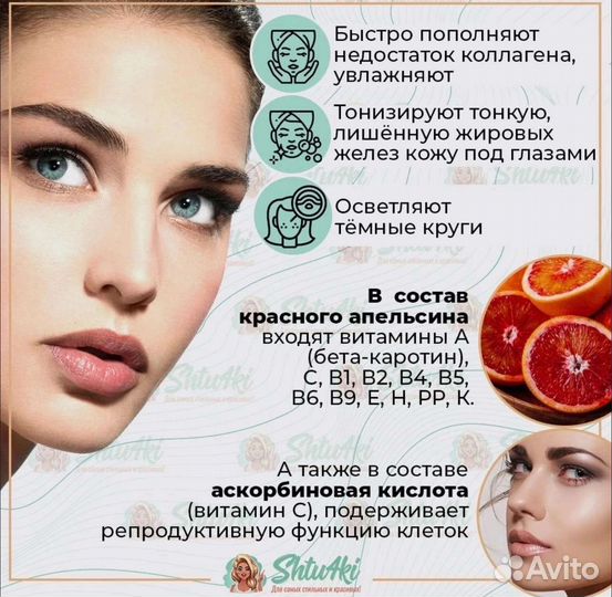 Патчи гидрогелевые увлажняющие
