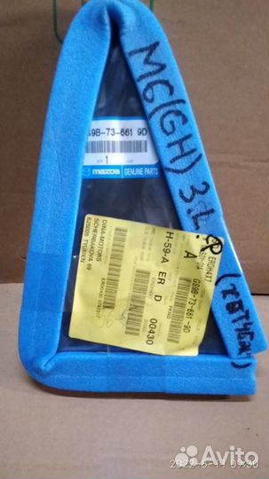 Стекло форточки задней левое (хэтчбек) Mazda 6 (20