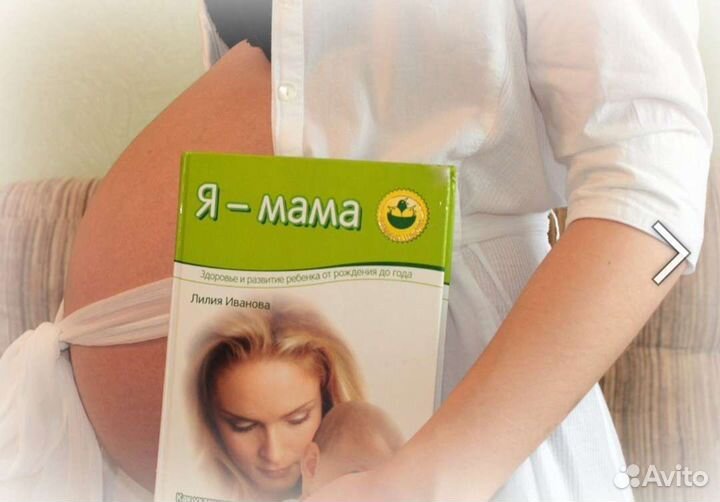 Книга для начинающих мам