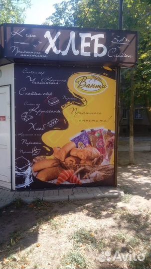Печать Баннеров любых размеров