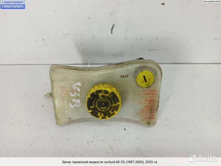 Бачок тормозного цилиндра Audi A6 (C5), 2003