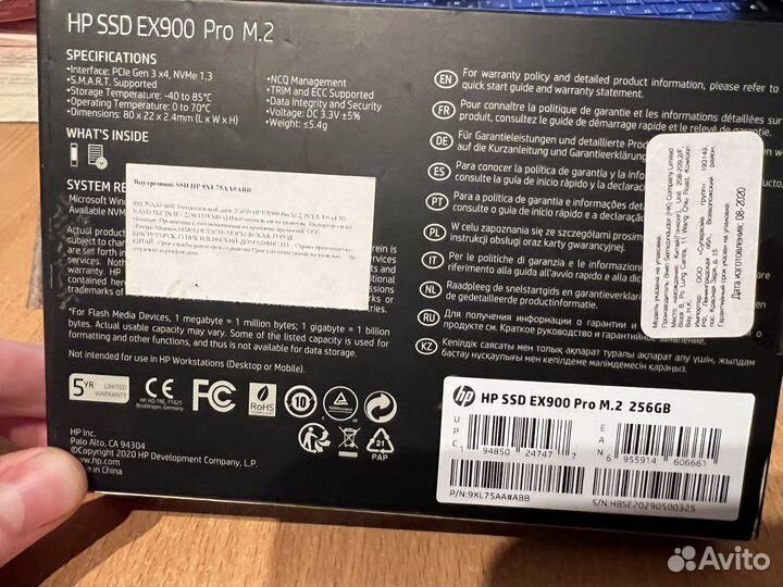 Диск SSD m2 HP NVMe