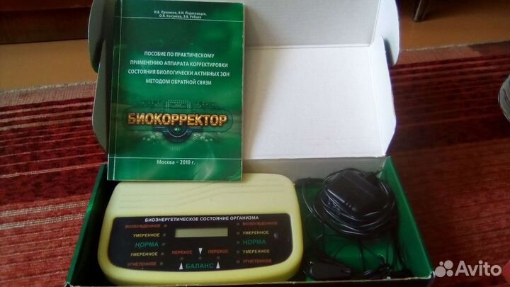 Биокорректор-улучшение здоровья