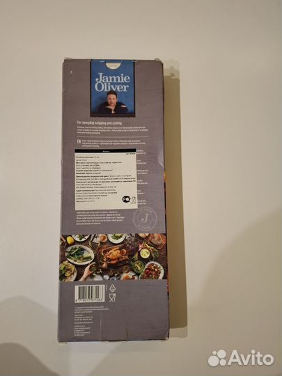 Ножницы кухонные Jamie Oliver