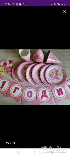 Набор посуды