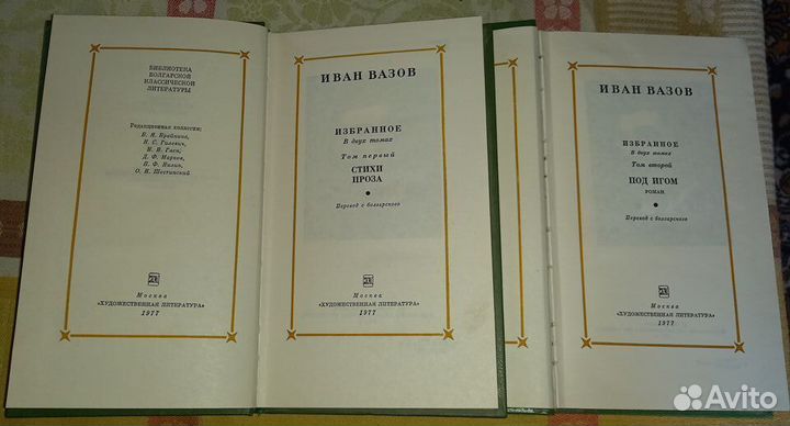 Художественная литература