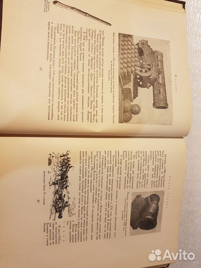 Книга 1954 г Москва Очерки П Лопатин Отличное сост